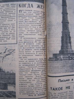 Прикрепленное изображение: IMG_2750.JPG